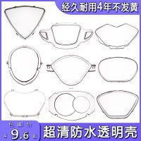 雅迪电动车仪表盘壳塑料外壳头罩壳新日绿源佳比德文显示屏保护 欧宝