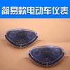 电动车仪表 简易款表盘 码表带电量显示 48v60v通用前LED仪表盘 48v薄款(左右13cm)