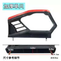 电动三轮车电车配件三轮车座桶加厚塑料扶手司机座椅新品PVC扶手 普通金刚扶手一只+螺丝