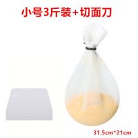 和面袋硅胶揉面袋加厚不沾手家用烘焙醒面发面和面神器袋子揉面 小号揉面袋[3斤装]送切面刀