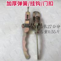 皮卡货车车厢手扣锁扣挂钩电动车摩托三轮车弹簧手扣箱货门把手 大门扣1个(送勾)