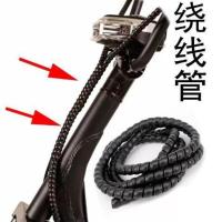 哈雷宽胎轮电动电瓶车改装配件螺纹螺旋缠绕管绕线管集线管绑线 1米