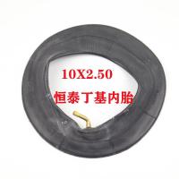 一迪小哈雷电动车轮胎10X2.50加厚内外胎电动滑板车10X2.50胎配件 10X2.50丁基内胎