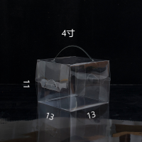 四寸4寸全透明手提蛋糕盒方形5寸爆浆慕斯小西点生日蛋糕包装盒子 4寸20套+底托13*13*11