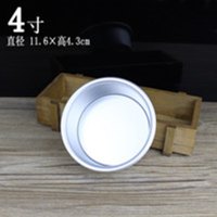 烘焙模具4寸6寸8寸10寸阳极心形不沾圆形活底戚风蛋糕模乳酪模具 [4寸]圆形活底-送蛋清分离器