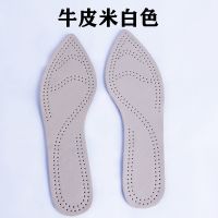 真皮鞋垫女夏季防臭防滑牛皮鞋垫子吸汗除臭减震皮鞋垫高跟鞋鞋垫 真皮尖头鞋垫 米白色 1双装 35-36码