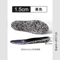 boost爆米花内增高鞋垫女全垫隐形软底舒适350马丁靴增高神器男冬 星空黑-1.5cm真boost爆米花 35