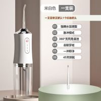电动便捷式冲牙器,家用高压脉冲水牙线深层清洁牙齿牙龈牙渍 白色+USB线+原装喷头1个