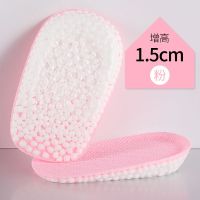 硅胶内增高鞋垫男女减震软底爆米花隐形内增高跟鞋马丁靴舒适半垫 爆米花 粉色【女款】 1.5CM 一双装