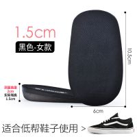 马丁靴专用增高鞋垫女隐形不累脚内增高鞋垫防滑半垫全垫增高神器 [升级款]增高1.5cm-黑色