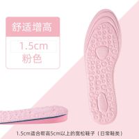 马丁靴内增高鞋垫女学生隐形全垫舒适隐型真高不累脚神器防臭防滑 1双装粉色(1.5厘米) 35-36(可裁剪)