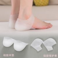 内增高鞋垫 男女隐形硅胶半垫5cm体检神器一体套脚袜子薛之谦同款 组合款 高度2.0cm