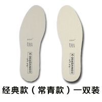 适用于1970鞋垫原装高帮帆布鞋男女增高踩屎超软 平面1双装 35