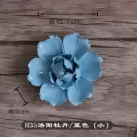 陶瓷花墙饰挂饰壁饰创意客厅卧室墙壁电视背景墙面立体墙上装饰品 洛阳牡丹蓝色 小号7CM