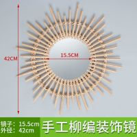 藤编梳妆化妆镜创意艺术装饰圆镜民宿客厅玄关墙面壁饰挂镜 太阳镜