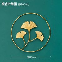 客厅卧室内房间布置挂墙上装饰品挂件ins餐厅电视背景墙面墙壁饰 A款单圆款