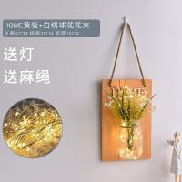 墙面墙壁装饰挂件墙上ins风创意挂饰卧室房间餐厅室内装修小饰品 HOME黄板+勿忘我仿真花束