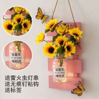 墙上装饰品小挂件创意植物客厅电视墙面壁挂房间卧室布置餐厅花盆 HOME粉板+向日葵花束