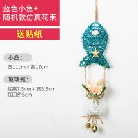 创意墙面装饰挂件墙壁挂饰ins风卧室客厅墙上水培花瓶挂墙装饰品 蓝色小鱼+-随机款仿真花束
