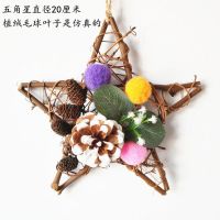 花环藤圈创意干树枝圣诞装饰门挂装饰品环创挂饰材料手工材料diy 创意挂饰19号