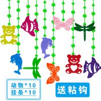 幼儿园吊饰挂饰开学装饰儿童房教室走廊布置墙面创意商场卡通双面 单层动物(10串)
