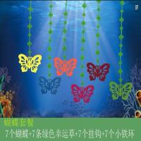 幼儿园吊饰学校教室走廊天花板国庆中秋儿童房间商场店铺空中挂饰 蝴蝶套餐
