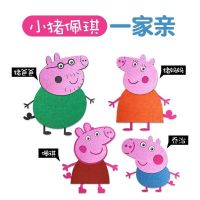 卡通小猪佩奇装饰吊饰儿童房墙贴幼儿园教室商场走廊布置空中挂饰 小猪佩奇套餐