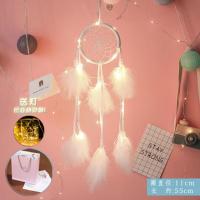 捕梦网少女心风铃森系女生日礼物继承者同款圣诞节礼物女家装挂饰 梦里梦外-白 五大赠品无串灯款