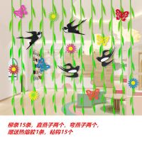 柳叶藤条燕子学校幼教幼儿园空中吊饰挂饰教室走廊背景墙装饰用品 燕子柳条15条装