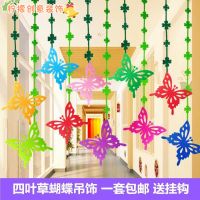 幼儿园环创吊饰走廊教室环境布置儿童房装饰品燕子花商场空中挂饰 蝴蝶绿草10个