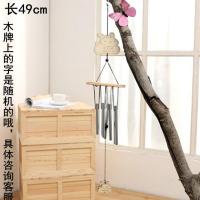 (优惠大促)实木多金属管风铃挂饰门饰创意生日礼物男女学生 风铃 小兔 普通装