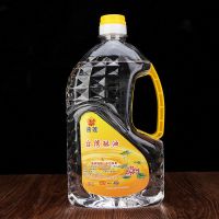 普莲佛灯油 2.0L 酥油无烟无味酥油液体 长明灯供佛灯油整箱批发 1.6升白色1瓶