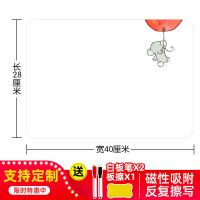 冰箱留言板可擦写磁力留言贴黑板贴记事磁力磁贴创意立体磁性贴 气球大象 中款20*28