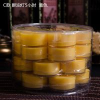 戴玉堂供佛酥油灯4小时无烟小蜡烛佛前供灯佛灯家用供奉佛具香烛 酥油灯28粒5小时 黄色