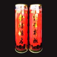 供佛7天求学酥油斗烛中考求学高考金榜题名学业有成孩子学习蜡烛 金榜学业3天红色一对
