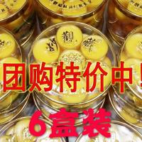 6盒装妙观藏酥油灯28粒梅花粒3.5-4小时酥油灯无烟环保供佛灯 6盒装黄色