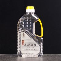 沐德台湾液体酥油供佛无烟无味油灯佛灯供灯液体酥油环保酥油2升 透明酥油一瓶