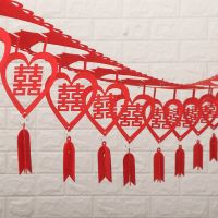 结婚婚房布置装饰婚庆用品浪漫婚礼客厅房间无纺布喜字拉花彩带 一条桃心拉花