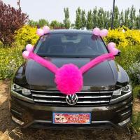 亮片车头花 婚车装饰车队副车花车布置 婚庆用品 车展 提新车装饰 无亮片车花深粉色