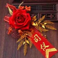 [成品直接佩戴无需加工]新娘新郎中式婚礼仿真结婚胸花多称谓选 司仪一个