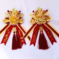 新郎新娘结婚胸花婚礼全套伴郎伴娘家人父母襟花龙凤中式别花一套 金镶玉龙凤胸花[一对]