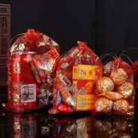 喜糖袋子结婚糖果袋子婚庆用品百年好合喜字网丝袋纱袋糖果包装袋 10*13cm小号 百年好合50个