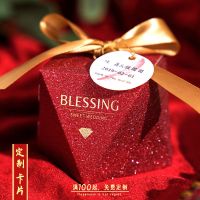 结婚喜糖盒子创意喜糖礼盒韩式浪漫婚礼袋欧式婚庆ins糖果礼盒装 钻石磨砂红-金丝带 小号(10个)装