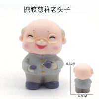 生日蛋糕装饰摆件搪胶老爷爷老奶奶公仔祝寿生日蛋糕摆件 慈祥老头子 1