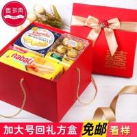 结婚回礼礼盒套装订婚喜糖成品含糖中式婚礼大号中国风方形伴手礼 皮纹喜字方盒套餐J