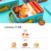 爱哆哆喜饼牛宝宝诞生满月礼盒回礼周岁百日宴生日伴手礼喜蛋礼盒 特惠套餐 男宝幸运哞哞T32(红色)