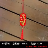 元旦装饰小挂件2021牛年生肖小吊饰圣诞新年春节过年室内盆栽布置 招财进宝 6个装