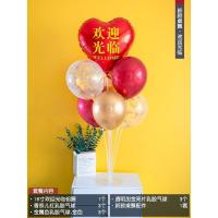 新年元旦气球装饰门店开业大吉欢迎光临商场活动店庆桌飘多层立柱 [7头70cm]桌飘(欢迎光临)