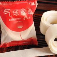 婚礼婚庆结婚用品求婚装饰婚房布置铝膜气球表白套餐卧室客厅装饰 气球胶点一卷（不送其他） 送打气筒+胶带