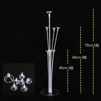 宝宝儿童周岁生日派对布置装饰用品结婚房百日宴路引节日气球立柱 桌飘架